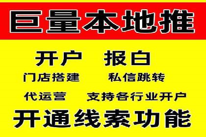 借助百度推广返点，实现营销最大化